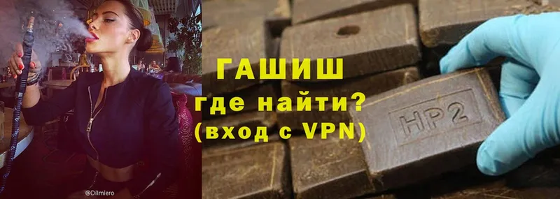 OMG вход  дарнет шоп  Арамиль  ГАШ VHQ 